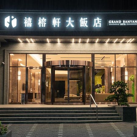 Grand Banyan Hotel Tainan Exterior photo