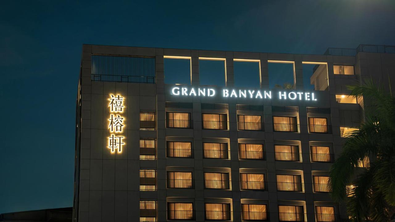 Grand Banyan Hotel Tainan Exterior photo